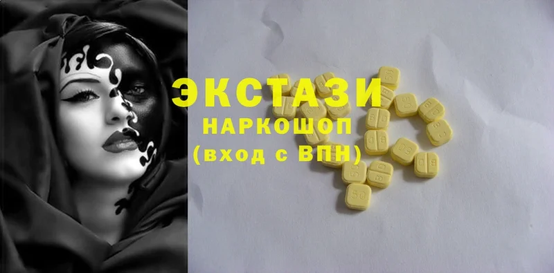 Ecstasy 250 мг  Андреаполь 